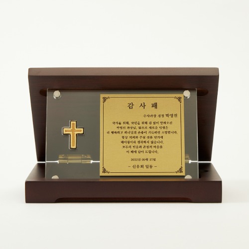 24K순금 십자가 상패 7.5g(두돈) 11.25g(세돈)